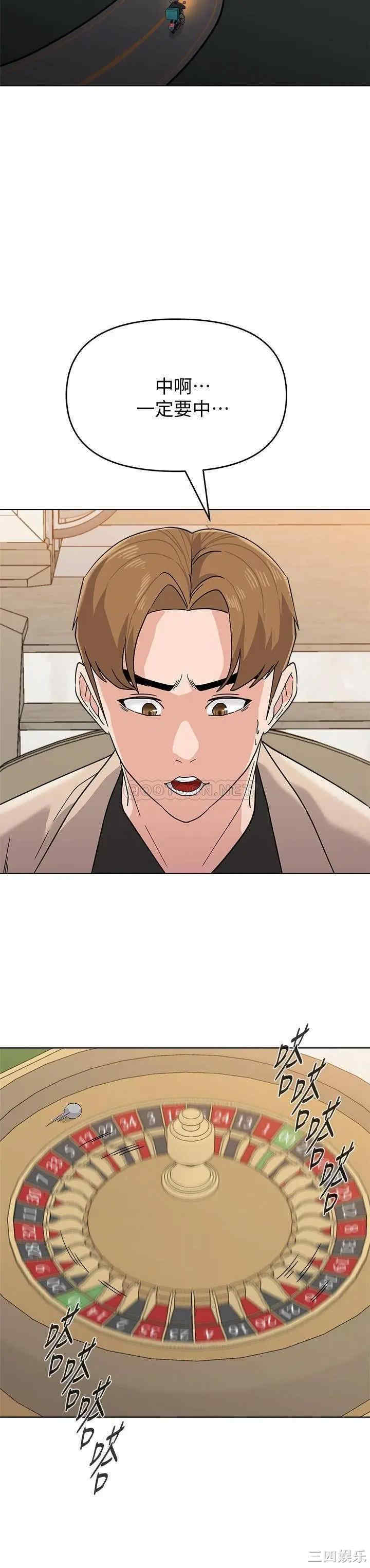 堕落教师(老师)