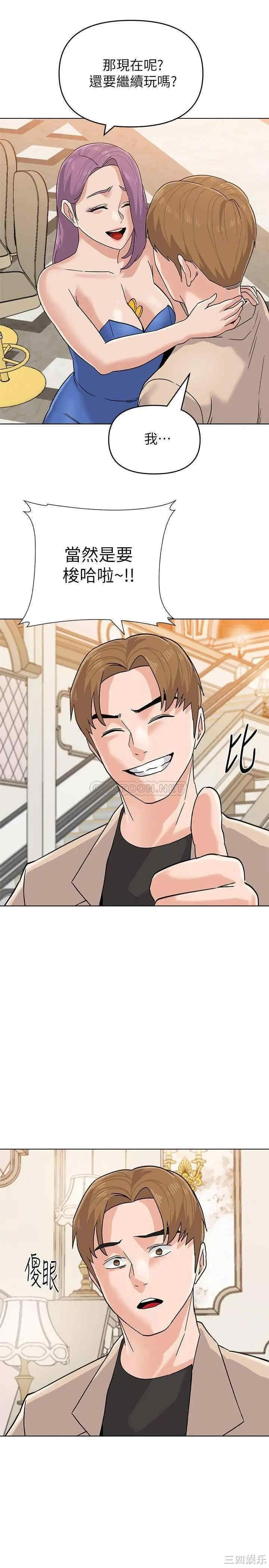 堕落教师(老师)