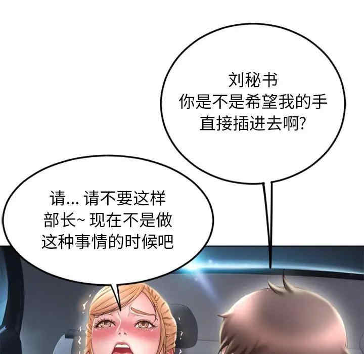隔壁的她