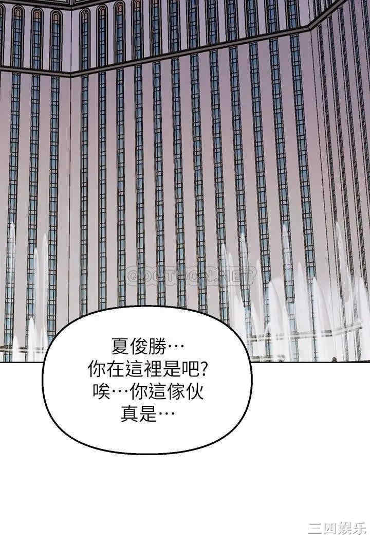 堕落教师(老师)