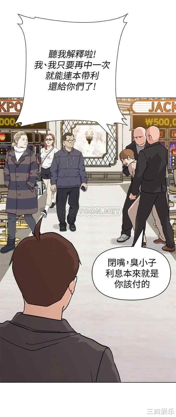 堕落教师(老师)