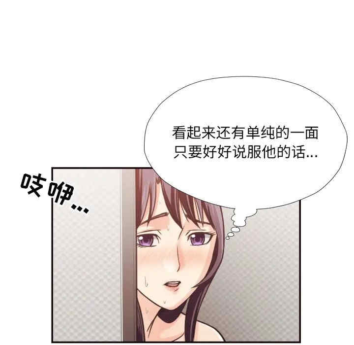 拜托!放过我吧!