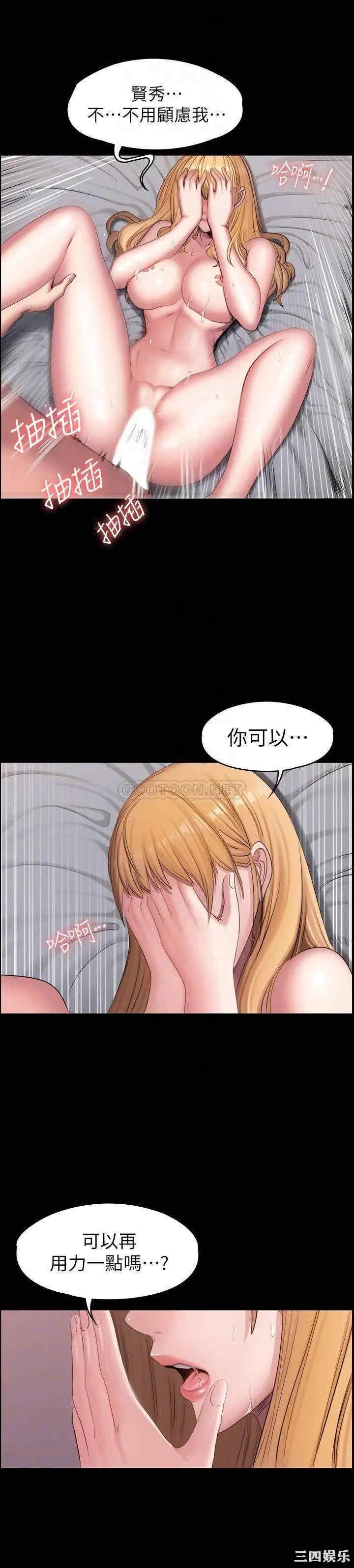 健身教练