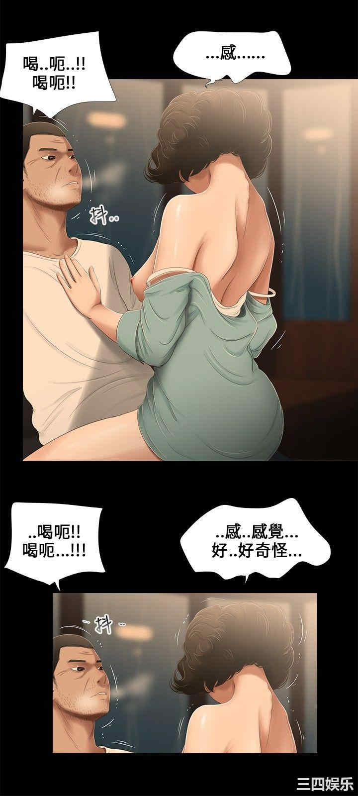 三姐妹