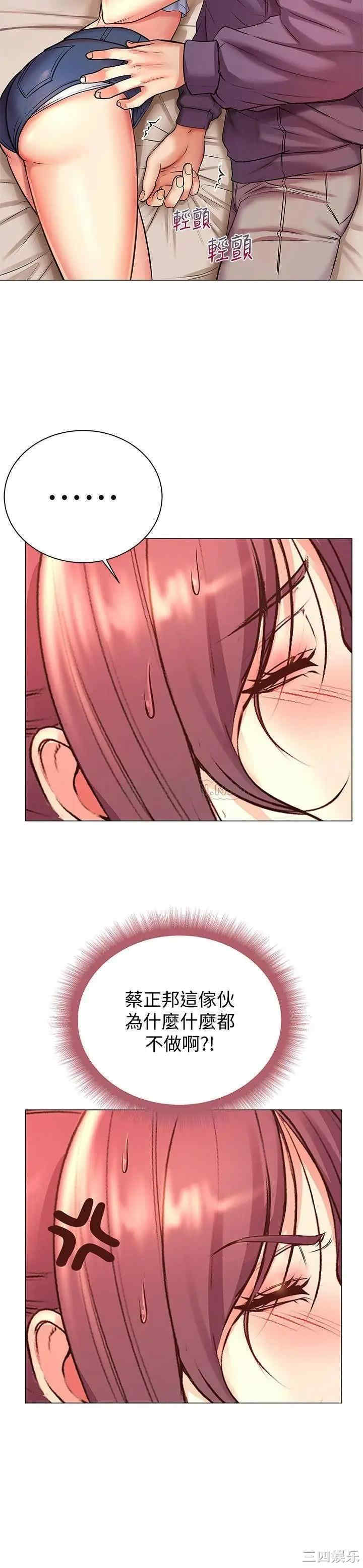 超市的漂亮姐姐