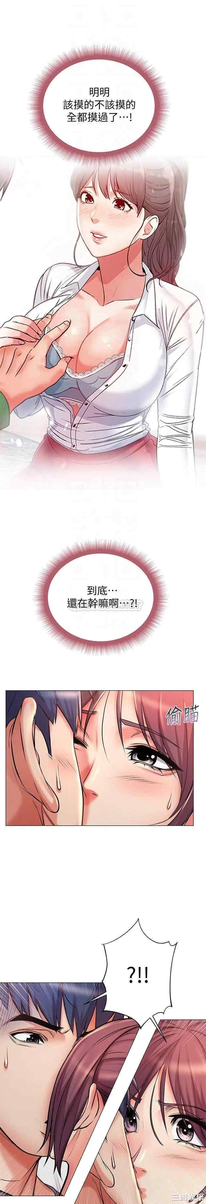 超市的漂亮姐姐