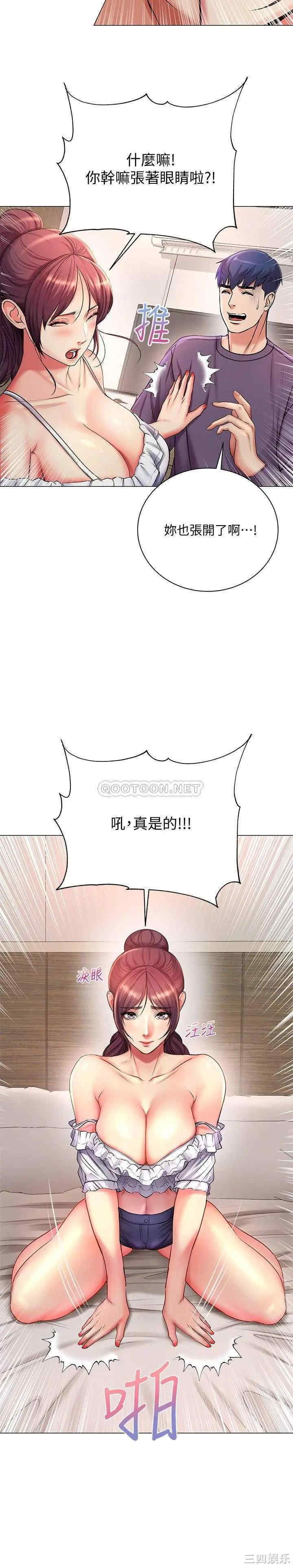 超市的漂亮姐姐