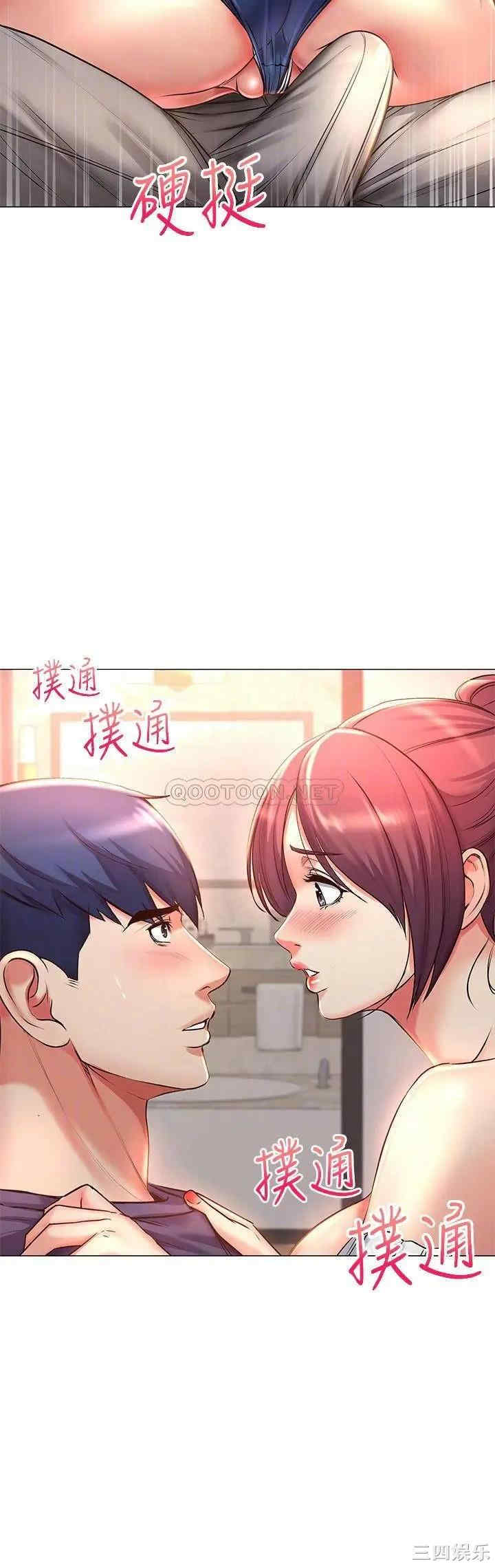 超市的漂亮姐姐