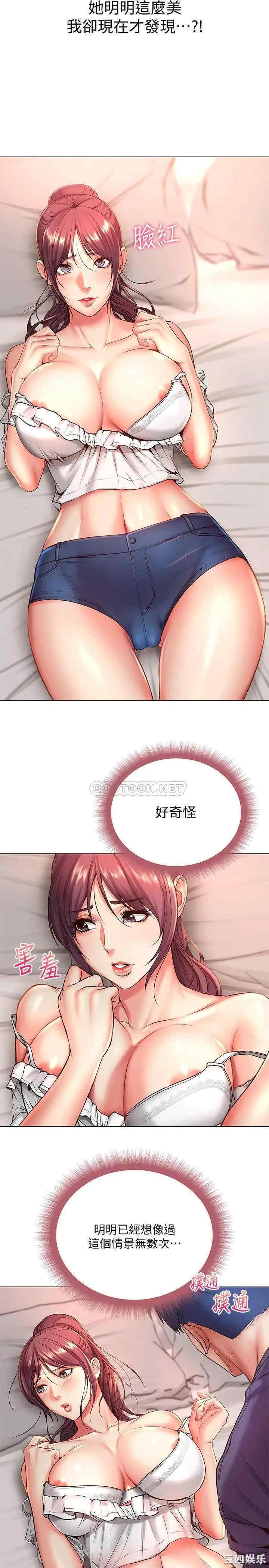 超市的漂亮姐姐