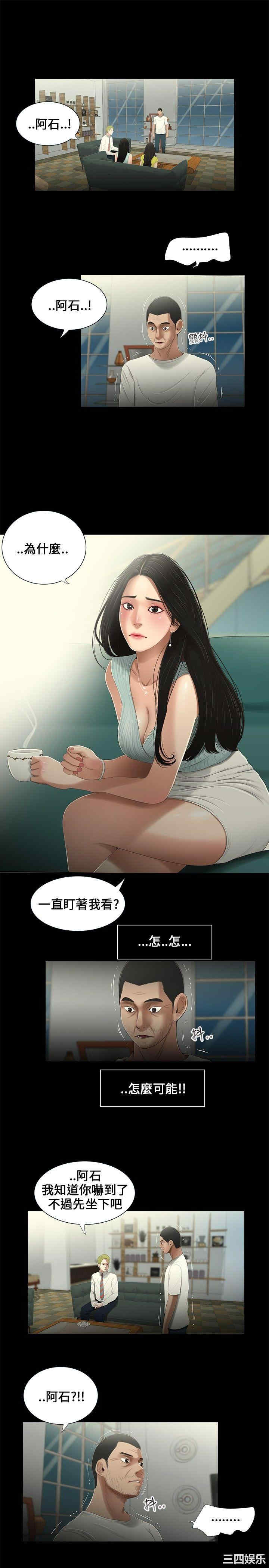 三姐妹