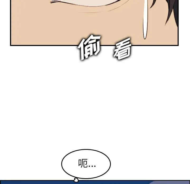 妈妈是女大学生