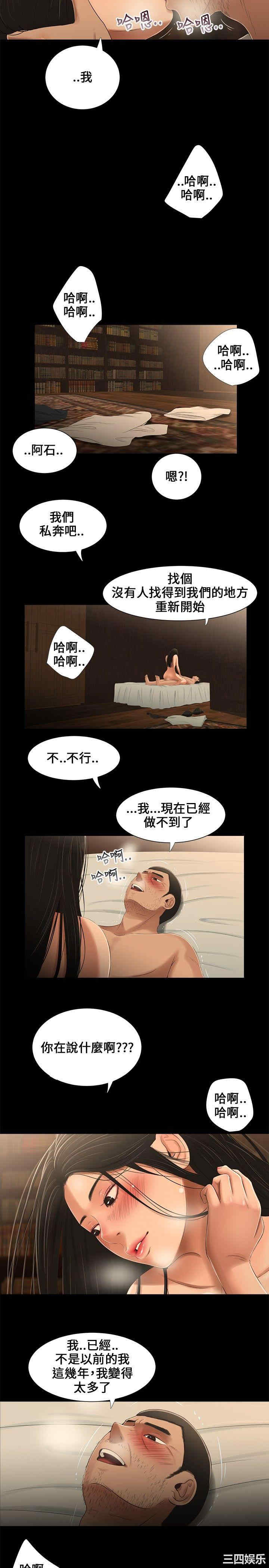 三姐妹