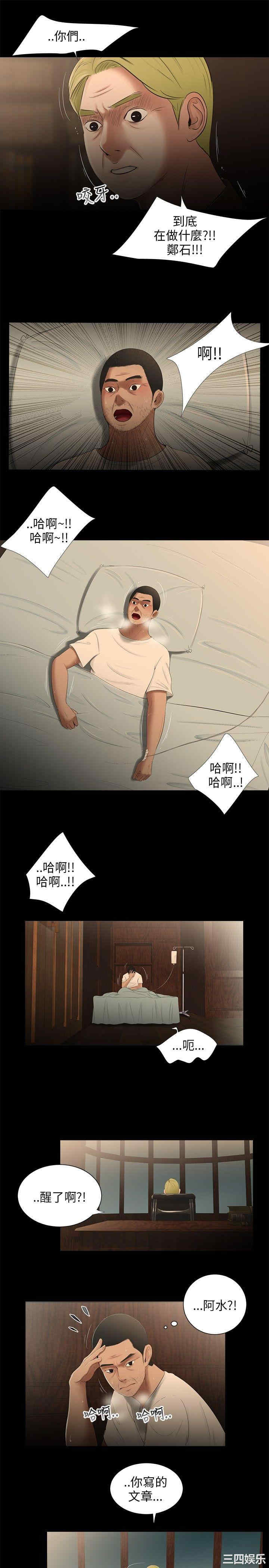 三姐妹