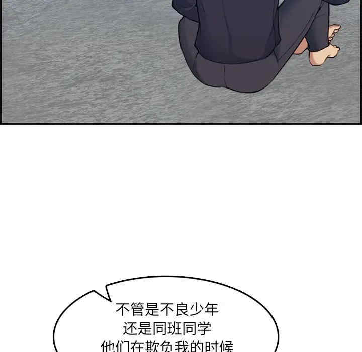 妈妈是女大学生