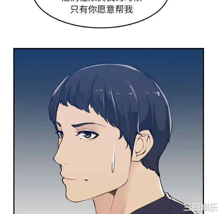 妈妈是女大学生