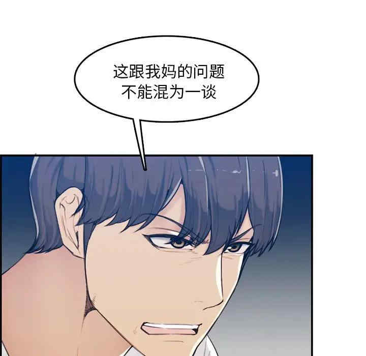 妈妈是女大学生