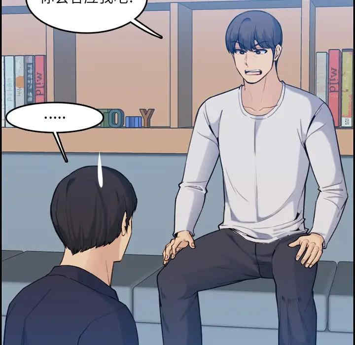 妈妈是女大学生