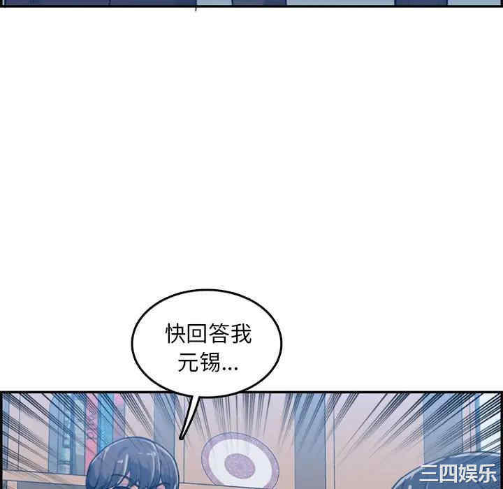 妈妈是女大学生