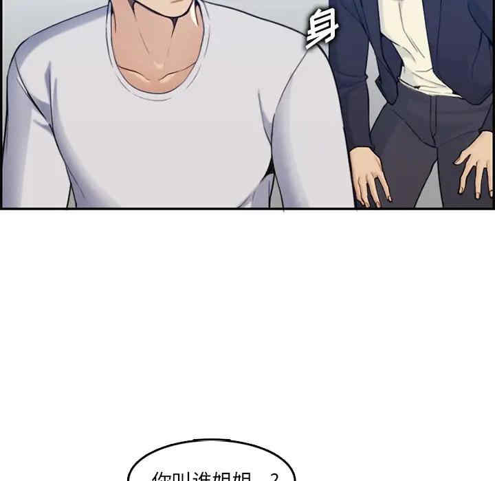 妈妈是女大学生