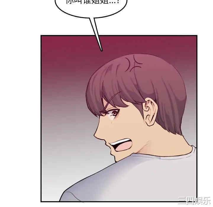 妈妈是女大学生