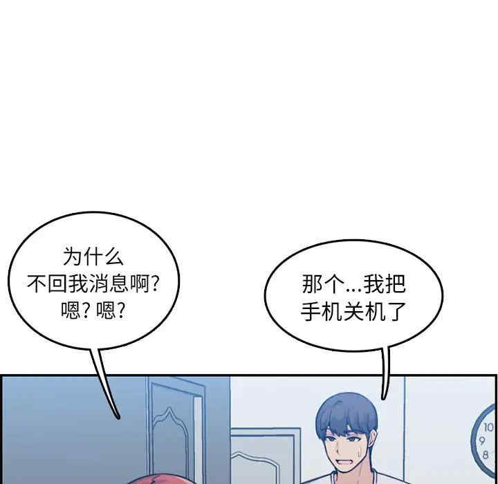 妈妈是女大学生