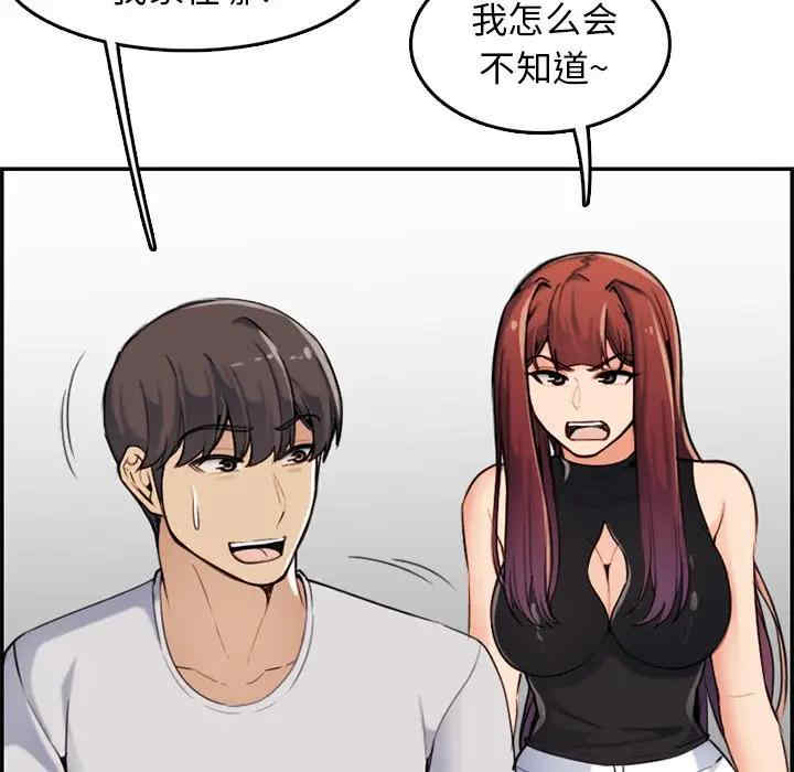 妈妈是女大学生