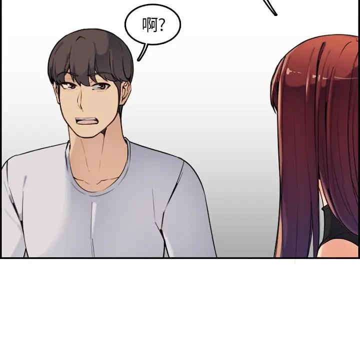 妈妈是女大学生