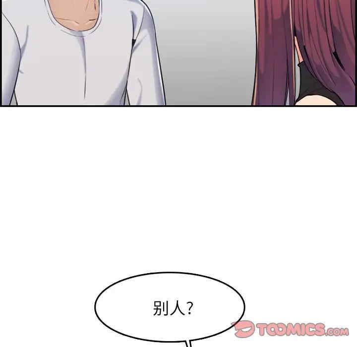 妈妈是女大学生