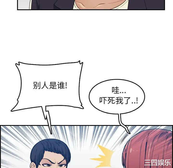 妈妈是女大学生