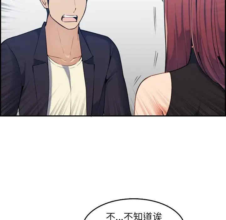 妈妈是女大学生