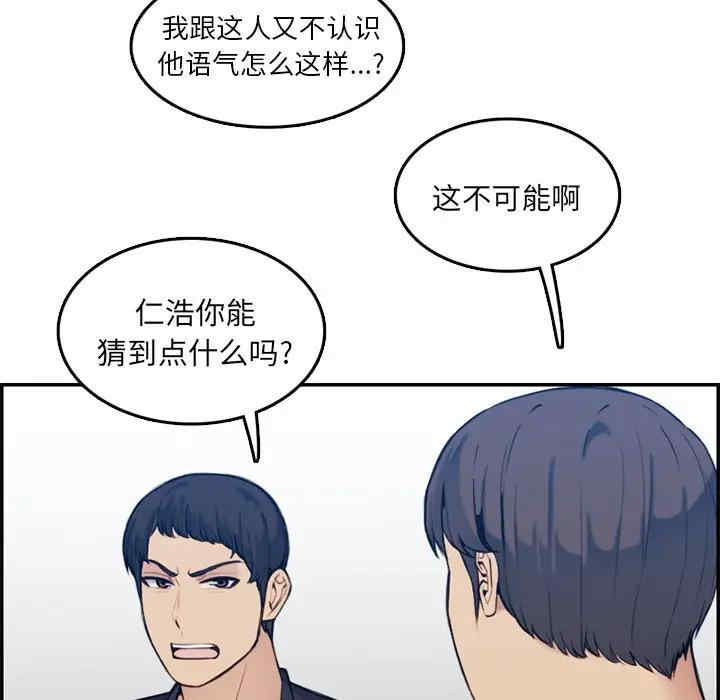 妈妈是女大学生