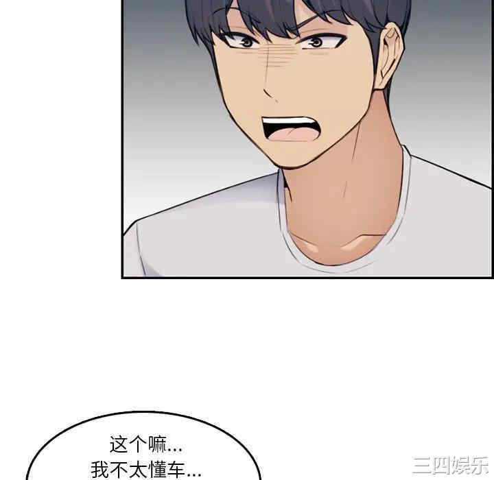 妈妈是女大学生