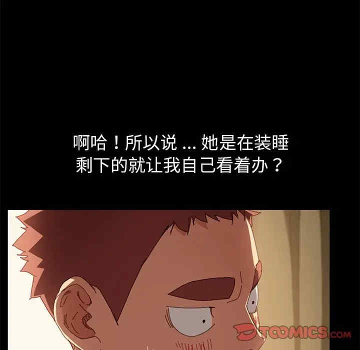 乖乖上钩/危机四伏的家庭生活