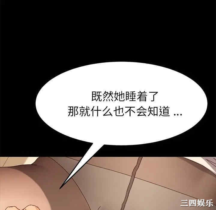 乖乖上钩/危机四伏的家庭生活