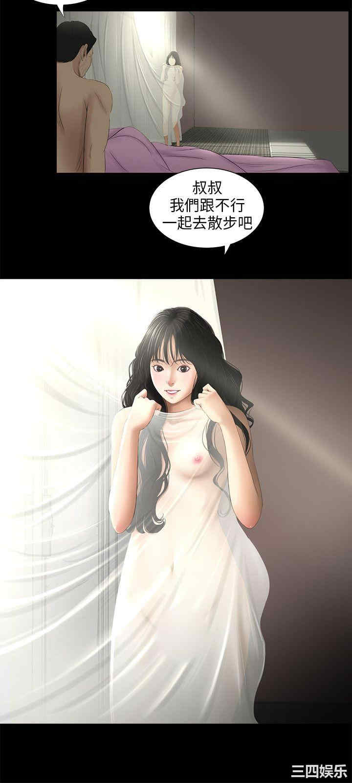 三姐妹