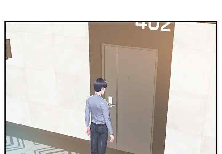 家中有个小姨子