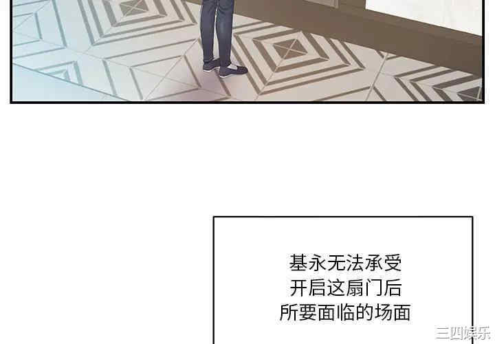 家中有个小姨子