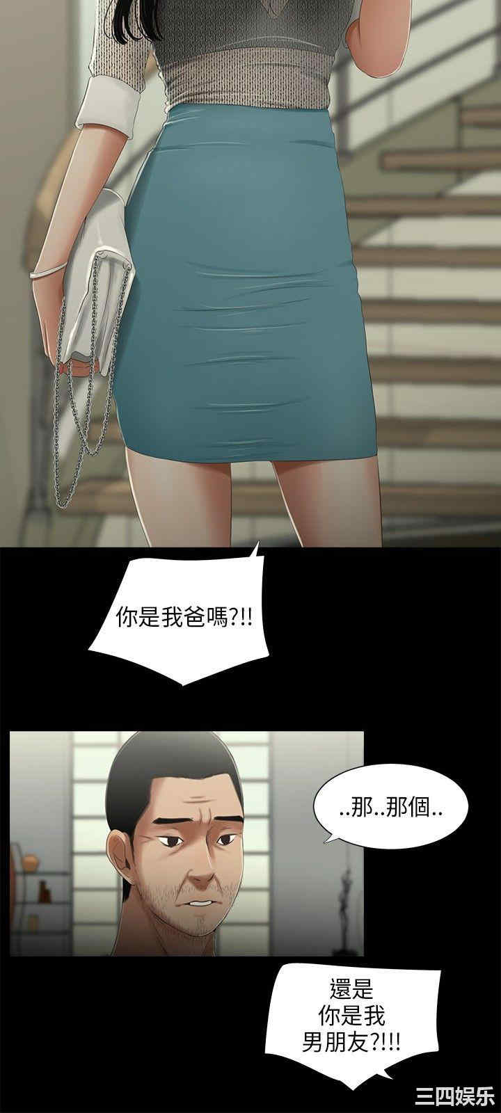 三姐妹