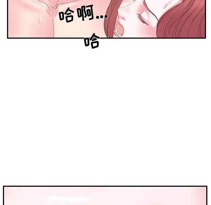 家中有个小姨子