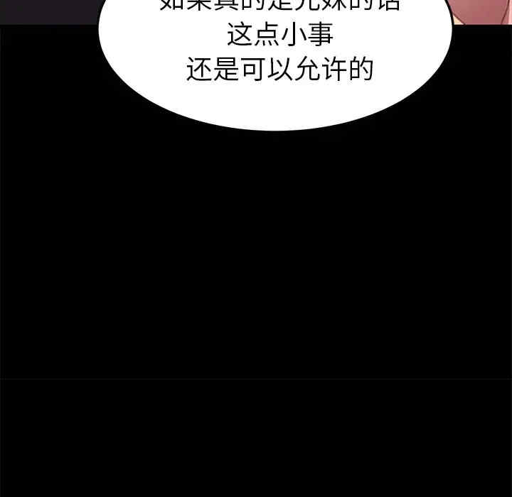 乖乖上钩/危机四伏的家庭生活