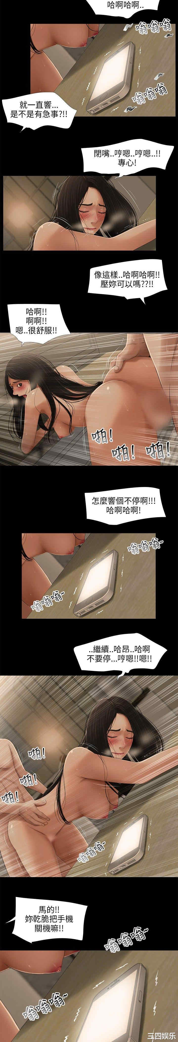 三姐妹