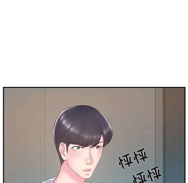 家中有个小姨子