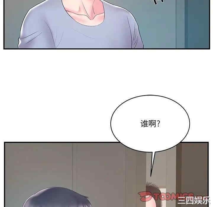 家中有个小姨子