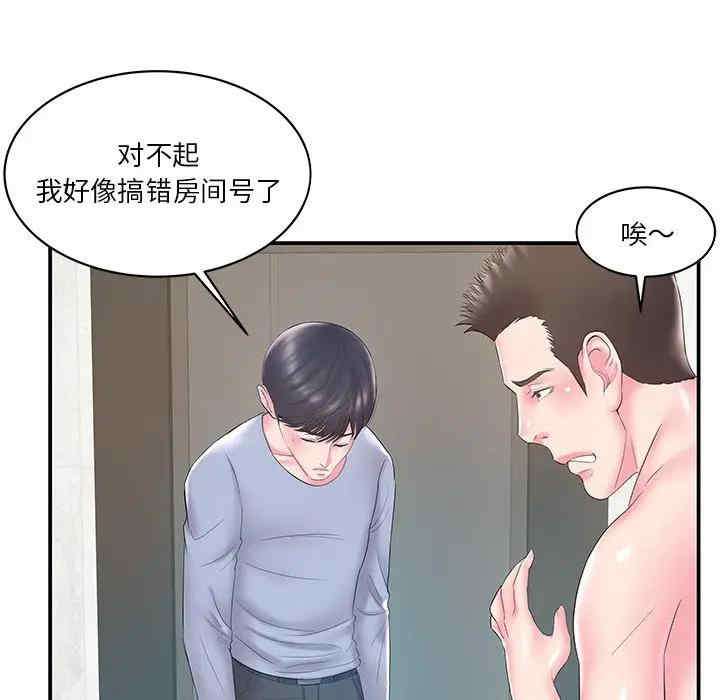 家中有个小姨子