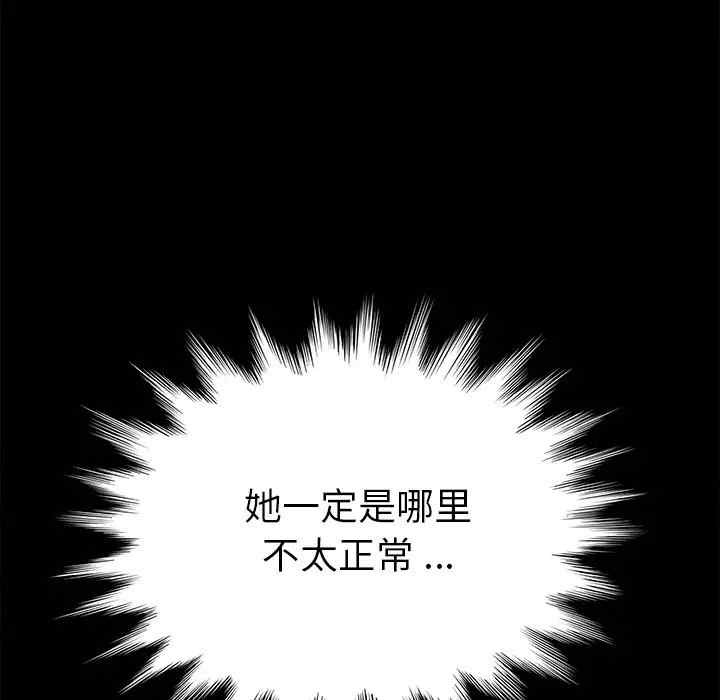 乖乖上钩/危机四伏的家庭生活