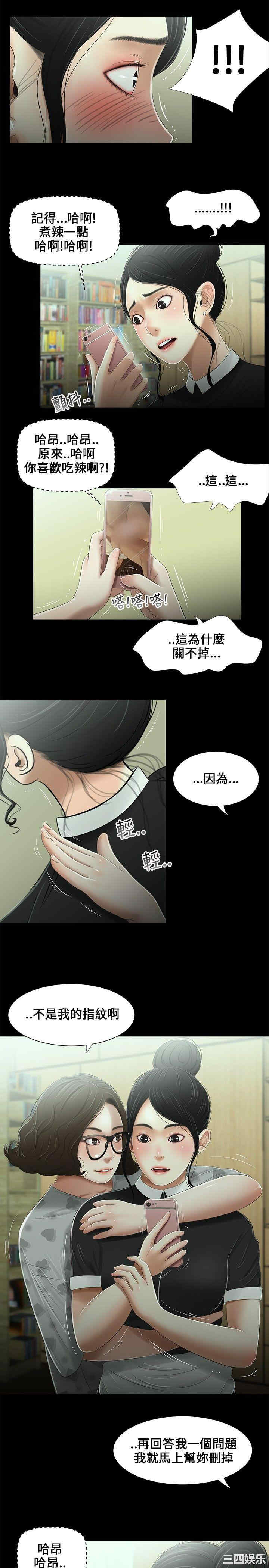 三姐妹