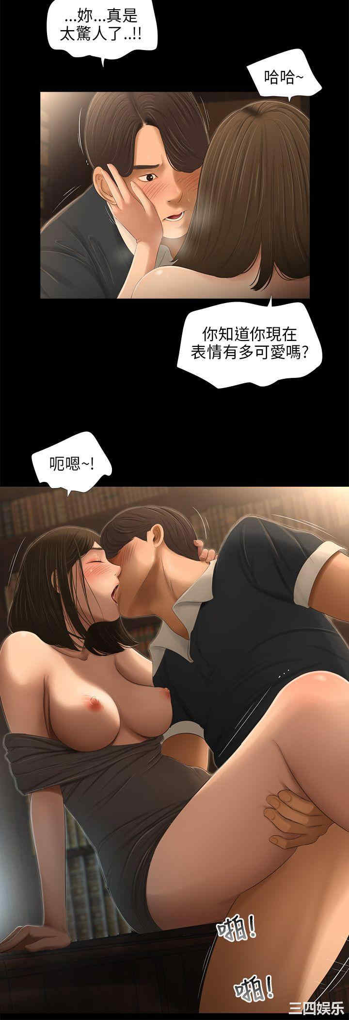 三姐妹