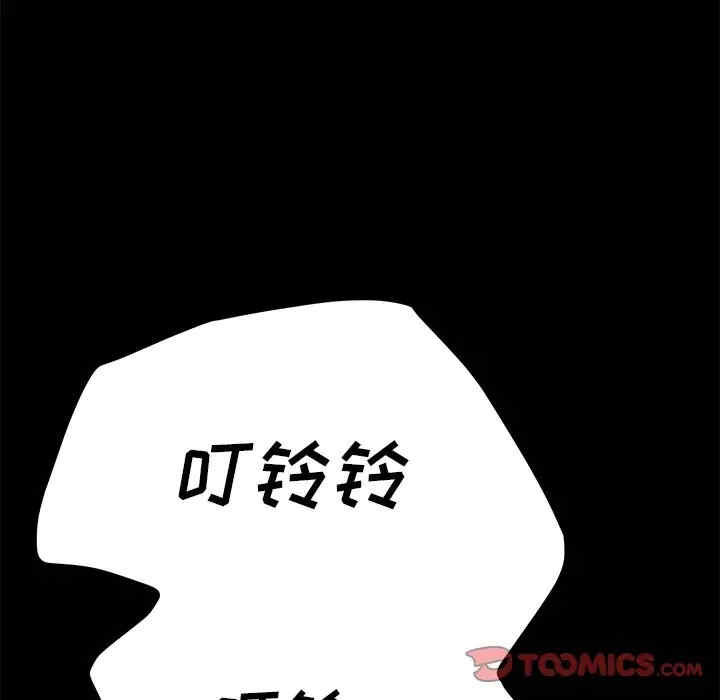 乖乖上钩/危机四伏的家庭生活