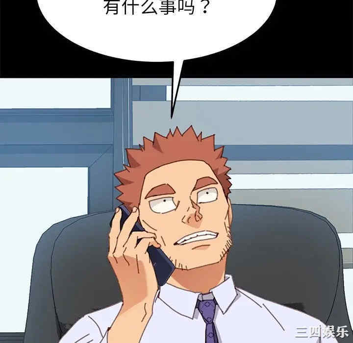 乖乖上钩/危机四伏的家庭生活