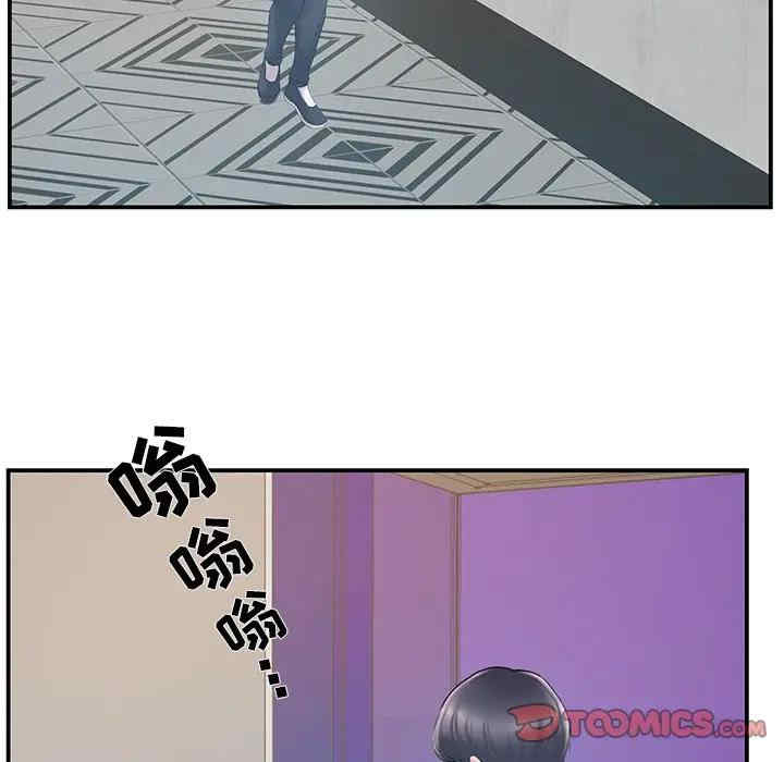 家中有个小姨子